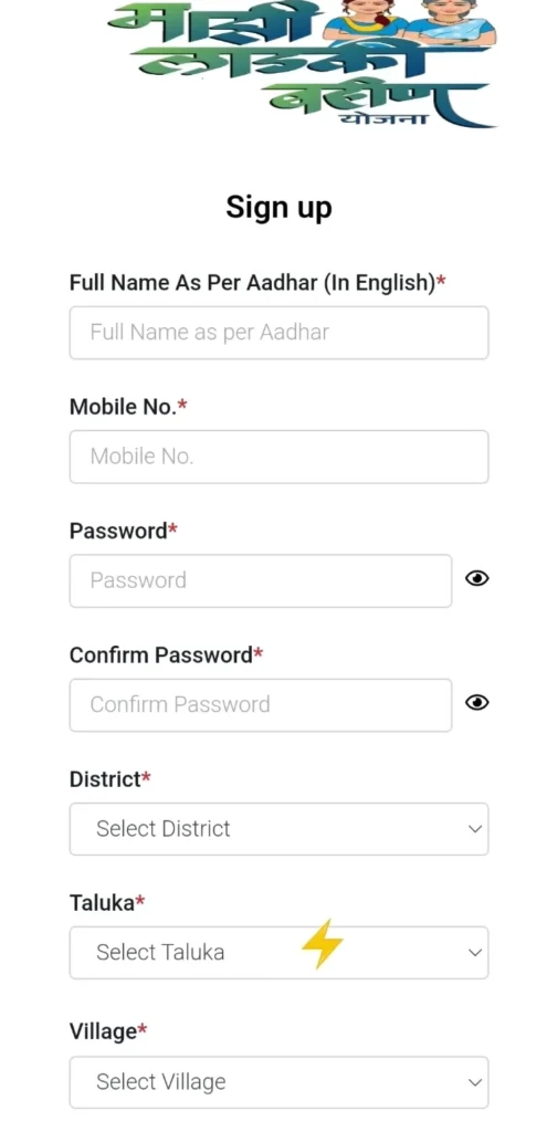 mazi ladki bahin yojana registration